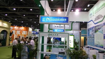 福光水務亮相第四屆廣州國際低碳環保產品和技術展覽會 技術咨詢引領水務環保新未來